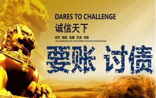 青浦区解锁高效坏账重组策略，让债务困局迎刃而解