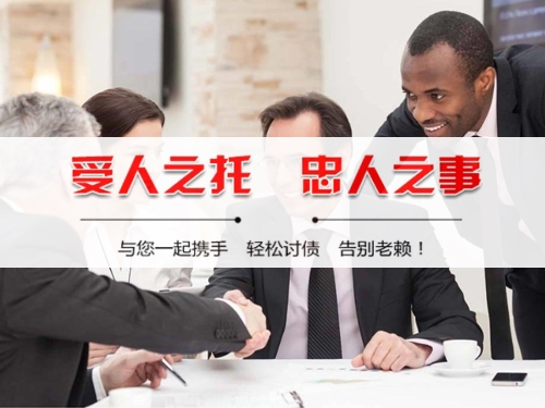 青浦区隐私合规催收背后的真相：从业者带你了解合法讨债的正确打开方式